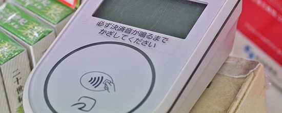 キャッシュレス決済の需要